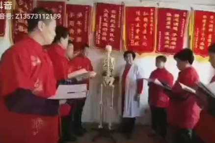 正骨技术上课视频2（上）