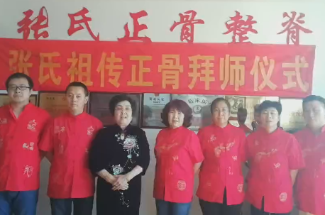 师徒共颂视频