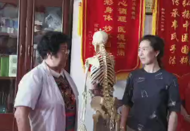 正骨技术上课视频（上）