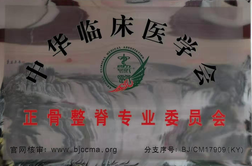 资质证书